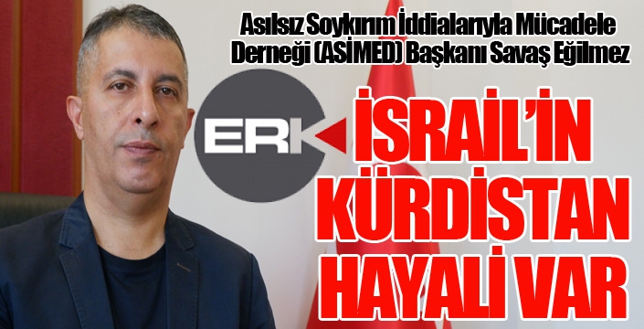 Eğilmez: 